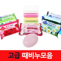 한방 녹차 알로에 참숯 때비누 모음, 복분자&블루베리때비누
