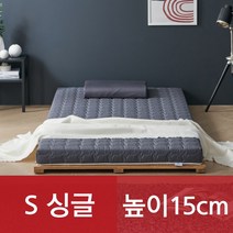 엘리베 천연 라텍스 매트리스 15cm(단단함밀도)침대토퍼