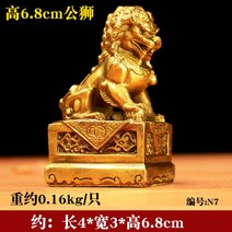 해태상 행운 사자 동상 장식 액막이 황금 해치 장식품 풍수지리, 높이 6.8cm 포켓 소형공