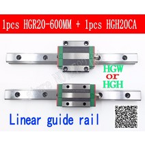 선형 가이드 레일 HGR20 600mm 길이 1pc 블록 캐리지 HGH20CA HGH20 HGW20CC CNC 부품, [01] 600MM, [02] HGW20CC