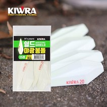 키우라 쉴드 야광봉돌 K-901 다이아몬드 축광쉴드봉돌 오모지그 문어 한치 광어