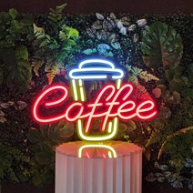 LED바이칼 오픈 OPEN LED보드 LED간판 네온 사인 보드 카페간판 영업중 led영업중 오픈간판, 8.Coffee yellow