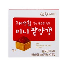 두레생협 미니팥양갱(45gx3개입)2개미니팥양갱 양갱 두레생협미니팥양갱 두레생협 식품, 쿠팡 1