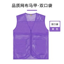 자원 봉사 조끼 단체여름조끼 홍보 조끼 맞춤 메쉬 조끼