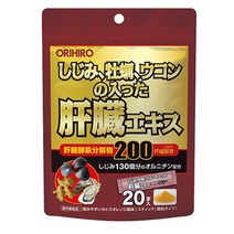 일본산 오리히로 ORIHIRO 조개 굴 강황 엑기스 과립