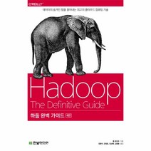 이노플리아 하둡 완벽 가이드 HADOOP 개정4판, One color | One Size@1