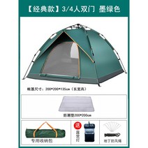힐레베르그알락3 HILLEBERG 맥아웃도어 알락3 백패킹 힐레베르그, R