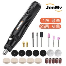 JENMV 미니 그라인더 조각기 드릴 세트, 12V 정속 25종 세트