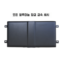 나인봇 오리지널 샤오미 밸런스카 배터리팩 9호 블래스터 파워 스쿠터 카트 미니프로, Xiaomi 균형자동차배터리보호방패. 금속섀시