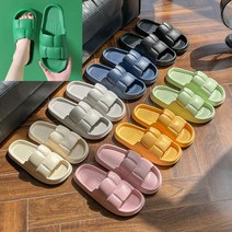 층간소음방지 사무실 여름 슬리퍼 실내화 거실 쿠션 슬리퍼40-41호, 화이트, 1개