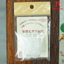 Hamanaka 하마나카 원형 링 뜨개질도구, H204-588-12 (1.2cm)