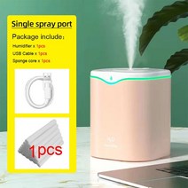 무중력가습기새로운 2000ML USB 가습기 더블 스프레이 포트 에센셜 오일 아로마 디퓨저 쿨 안개 메이커, 03 Single-Pink-1