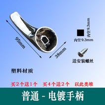밸브 Haier 수많은가정 음악 Vanward 등품 전기온수기상향식, T04-전기도금 손잡이 구매 2포기 1