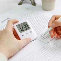 수험생 모의고사 문제풀이 스톱워치 타이머 독서실 토익시험 공부방 고시생 스포츠, 1개, 화이트