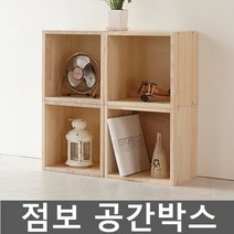 MDF9900 WG 점보오픈공간박스 1P]DIY/MDF/인테리어/소품/수납