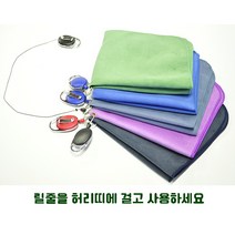 HappyZone 세모네모 골프타월4040 초극세사 스웨드 융타월 속건성 손수건 휴대용 골프채 골프공 릴줄포함, 그레이_지퍼백