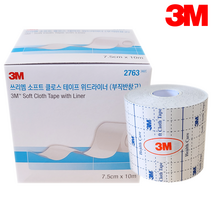 3M 부드러운 천반창고 (픽싱롤) 7.5cm x 10m No.2763