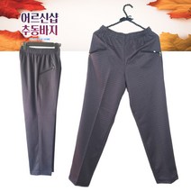 [어르신샵] 할머니 바지 국내산 고급 겨울 기모 80대 요양원 빅사이즈 여성 편한 고무줄 70대 옷