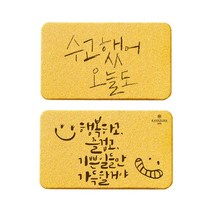 [KT알파쇼핑][한국금다이아몬드] 순금 편지 각인 골드바 24K 3.75g 나에게 기념일 선물