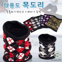 다용도 넥워머/버프/넥워머/강남스타일/노방/판촉물, 02다용도목도리-체크회색