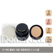 동성제약 더 커버 클래식 프로 파운데이션 11g, 1, 3호 피치 베이지