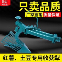 마늘수확기 감자 캐는 기계 수확 경운기 워킹 트랙터 사륜 고구마 쟁기, 사륜 트랙터