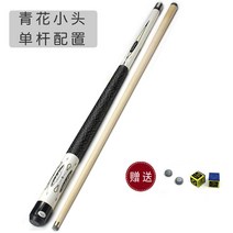 3구 쓰리쿠션 11.5mm 당구 개인 큐대 블랙 기본가방 3쿠션 용문 청화 재규어 당구대 스누커 헤드 클럽, 단품