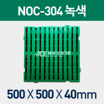 에이스테크툴 깔판, NOC-304 녹색, 1개, 1개
