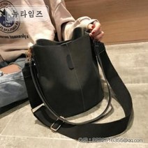여성가방 원통 소가죽 세무 버킷백