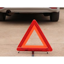 LED 삼각대 접이식 안전 경고등 2차 사고예방