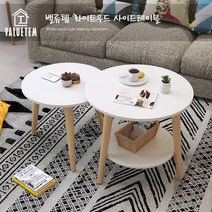 밸류템 화이트우드 사이드테이블, 삼각 2단 L (60*42)CM, 없음