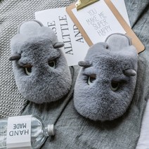 도림 뭘봐 털실내화, 다크그레이