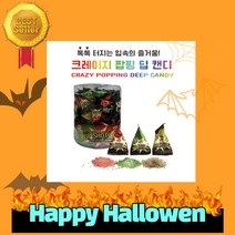 글로델 팝핑 캔디 3가지맛 혼합 2g 100개입 7통