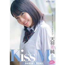 Kiss Me 아마바 노조미 Aircontrol [DVD]