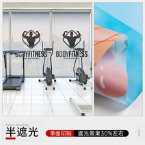 맞춤형 로고 광고 롤업 블라인드 창문블라인드 암막블라인드 롤스크린블라인드