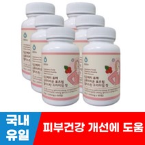 링곤베리 퓨레 로즈힙 엘라스틴 글루타치온 효능 효과 이너뷰티 피부건강 1000mg 60정 6박스