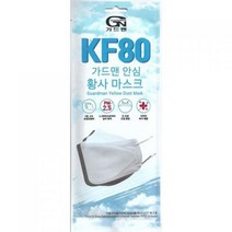 가드맨 안심 황사마스크 대형 KF80, 30개입, 8개