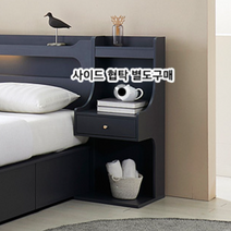 이케아 침대 프레임 수납 방 원목 슈퍼 싱글 퀸 킹 자취 평상 나무 낮은 높은 led, 그레이, 루리 사이드 협탁