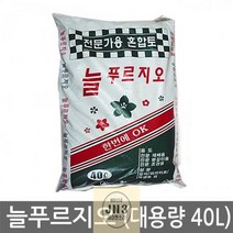 화분흙갈이 텃밭용 흙 화분갈이 분갈이 원예용 주말농장 40L 대포장 혼합토