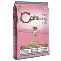 반려묘용 사료 자묘용사료 2kg 캣푸드 고양이영양사료, 단일속성