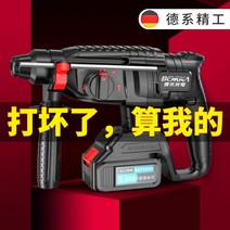 무선해머드릴 충전 대용량 배터리 함마 쁘레까 브레카, 브러시리스 전동 해머 투 파워 10 섹