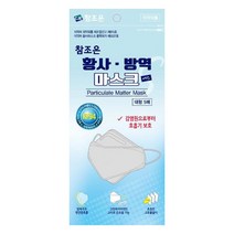 참조은 황사방역 에스 KF94 마스크 대형 100매 5EA*20, 그레이