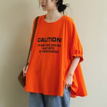 여자블라우스 패피 박시핏 이니셜 인싸 A라인 티셔츠