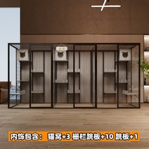 캣빌라 초대형 고양이호텔 넓은 고양이 주택 케이지 전용방, XL-슈퍼 라지, 길이 366 폭 100 높이 183