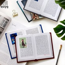 세계문학 오픈북 감성디자인 마우스패드, 모비딕
