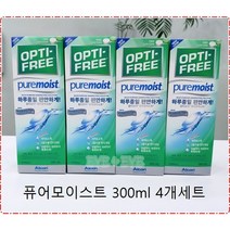 알콘 퓨어모이스트 300ml 4개