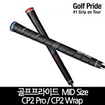 골프프라이드 CP2 Pro/CP2 Wrap 골프그립 모음, 088_CP2 PRO 블랙레드 미드