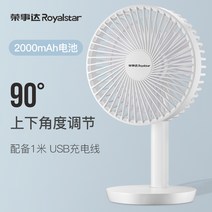 탁상형 무선선풍기 써큘레이터 충전용, 1, 6인치 화이트 [2000mAh]/3단바람