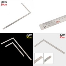 ㄱ쇠자 스틸자 아크릴자, 50cm