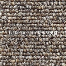 스완 타일카페트 BA203 베이직 (1Box/16장/1.2평) 500x500x5.7mm 방염 타일카펫 교회 백화점 매장 사무실 호텔 전시회 행사장 바닥재 시공